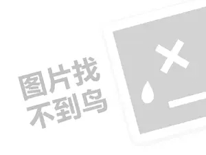 黑客24小时黑客在线接单网站 黑客24小时在线接单网站标准——为您的网络安全保驾护航